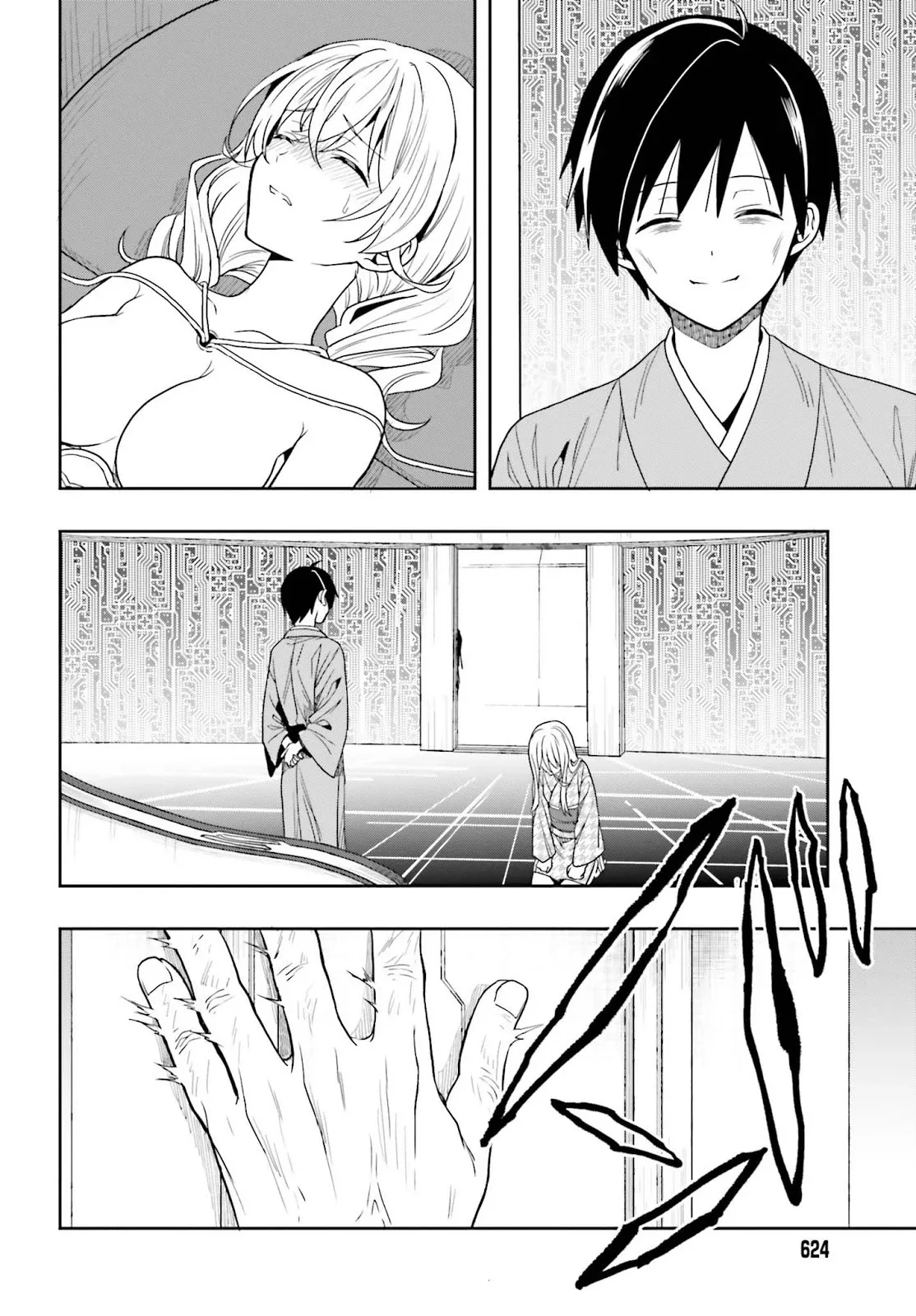 Halaman 38 — Kono Shima ni wa Midara de Jaaku na Mono ga Sumu Chapter 43