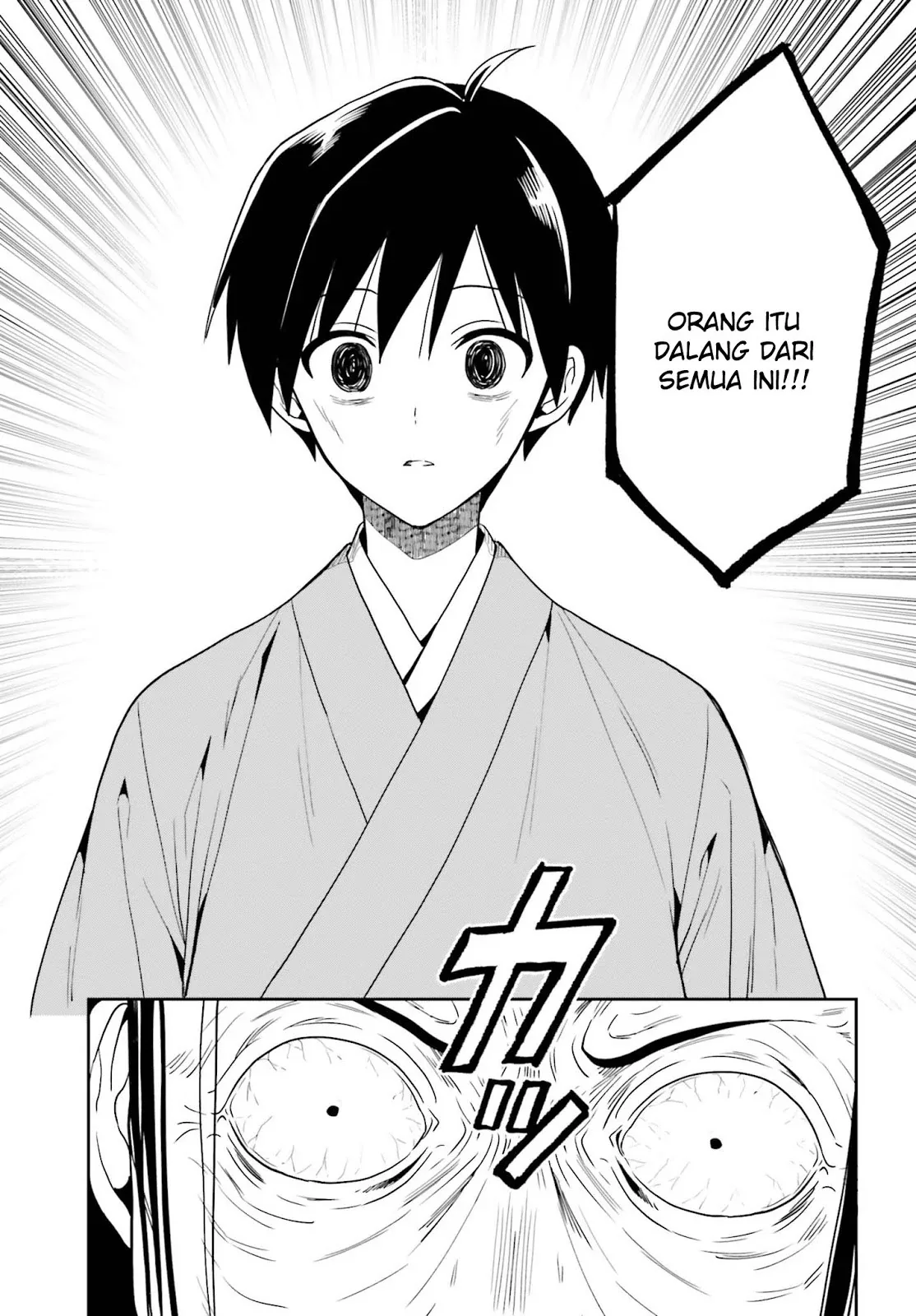 Halaman 41 — Kono Shima ni wa Midara de Jaaku na Mono ga Sumu Chapter 43