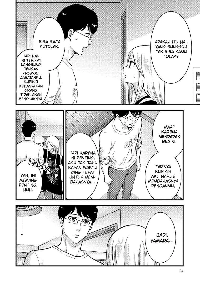 Halaman 3 — Saenai Ryman to Yankee Joshikousei Chapter 30