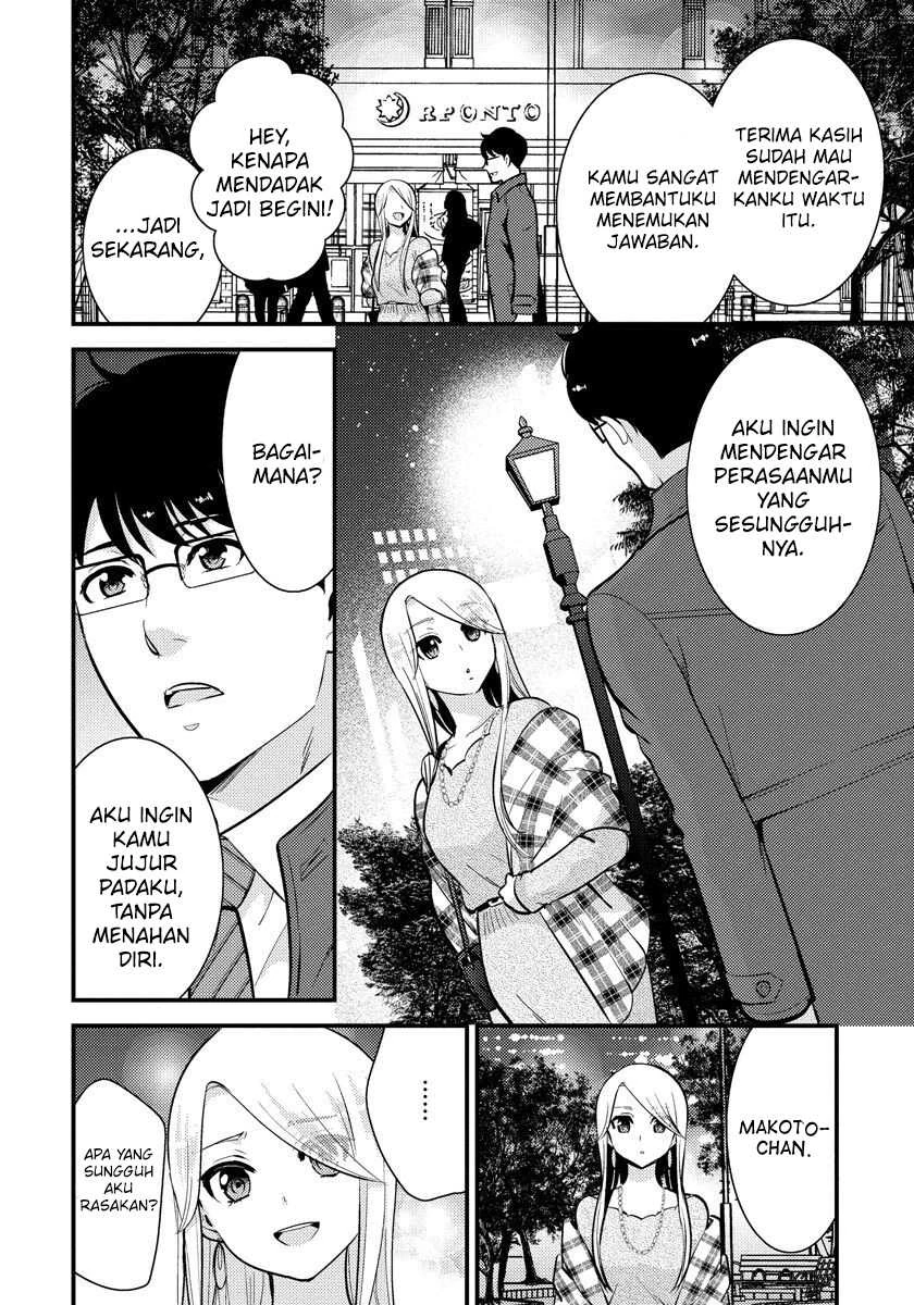 Halaman 11 — Saenai Ryman to Yankee Joshikousei Chapter 30
