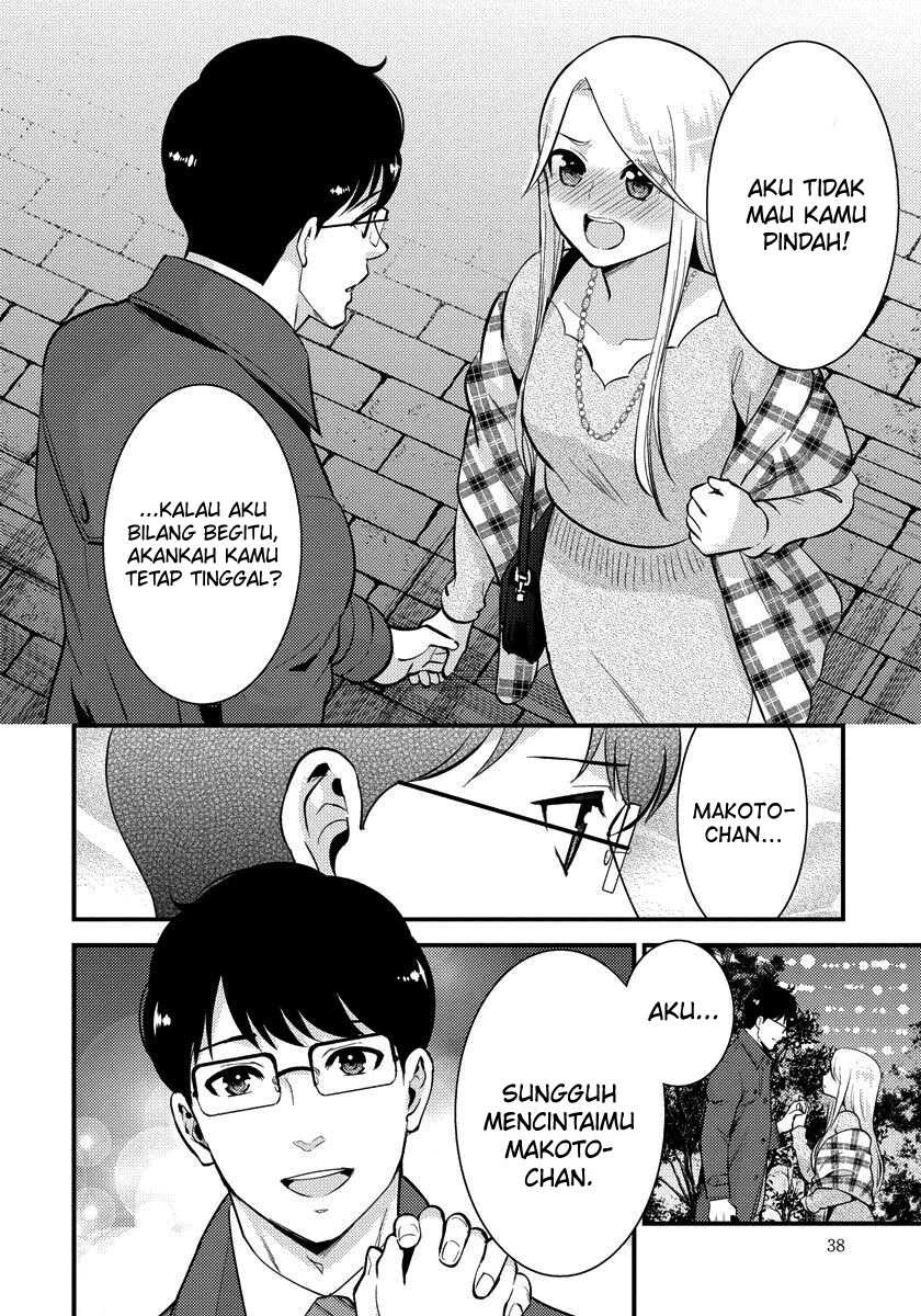 Halaman 15 — Saenai Ryman to Yankee Joshikousei Chapter 30