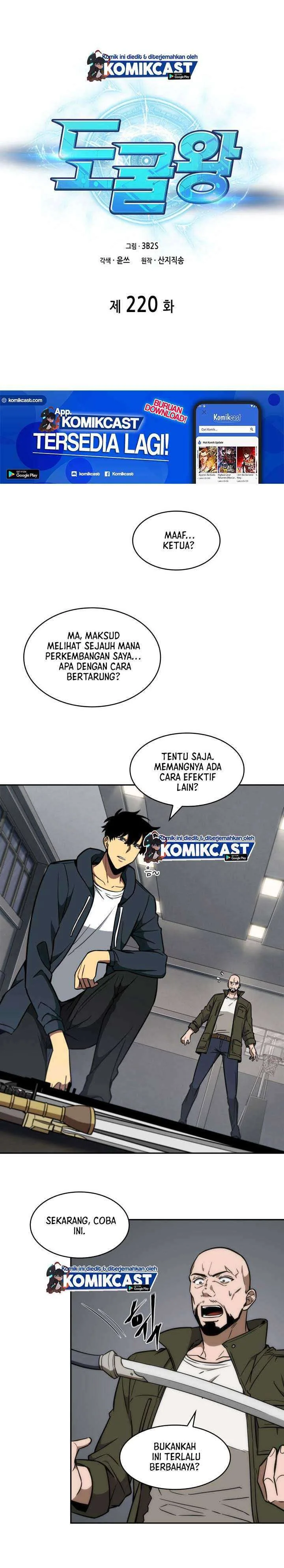 Halaman 5 — Tomb Raider King Chapter 220