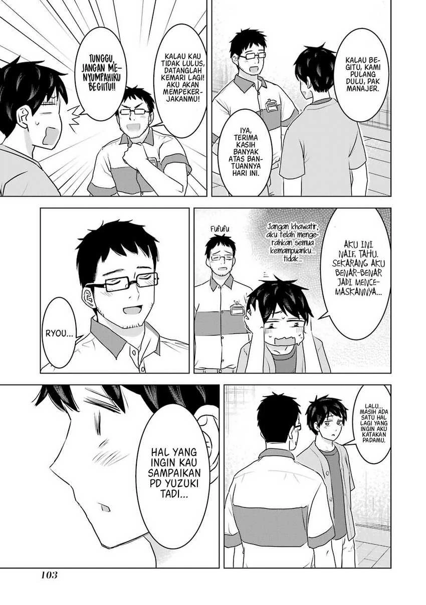 Halaman 25 — Kimi no Okaasan wo Boku ni Kudasai! Chapter 28