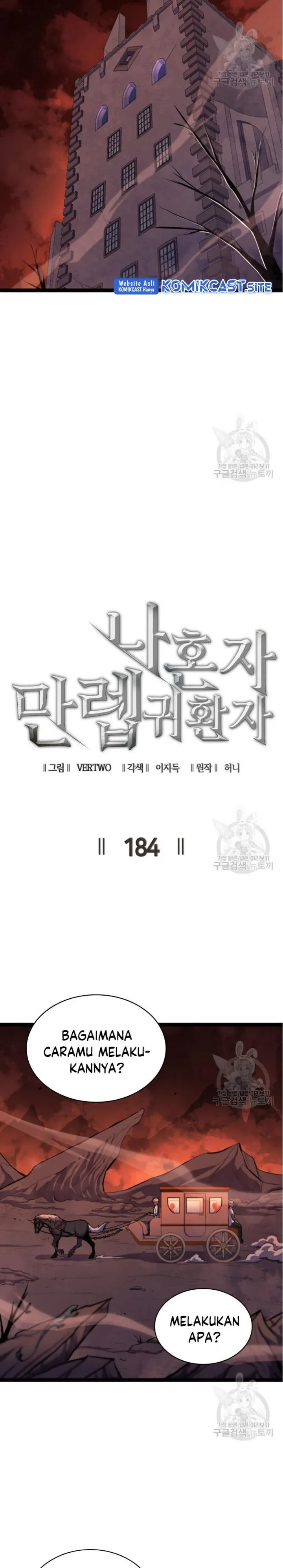 Halaman 7 — The Max Level Returner Chapter 184