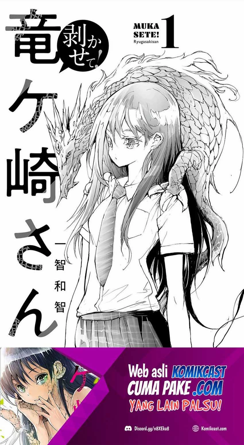 Halaman 5 — Mukasete! Ryuugasaki-san Chapter 0