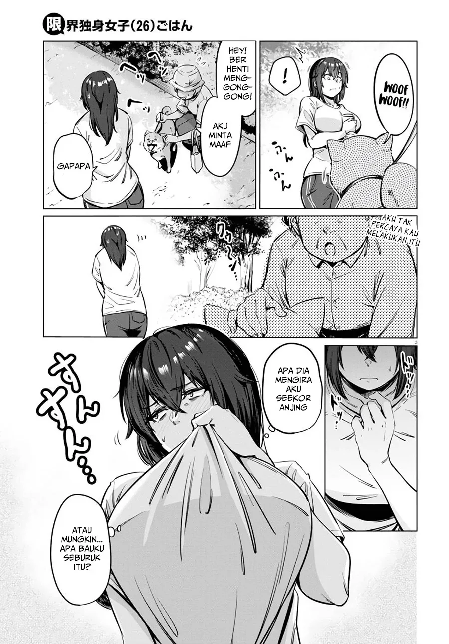 Halaman 4 — Genkai Dokushin Joshi (26) Gohan Chapter 4
