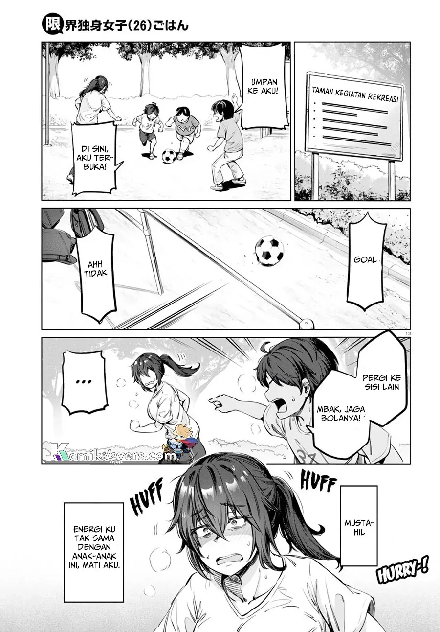 Halaman 14 — Genkai Dokushin Joshi (26) Gohan Chapter 4