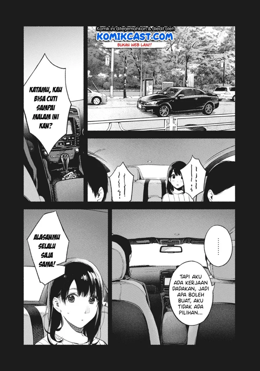 Halaman 14 — Musume no Tomodachi Chapter 43