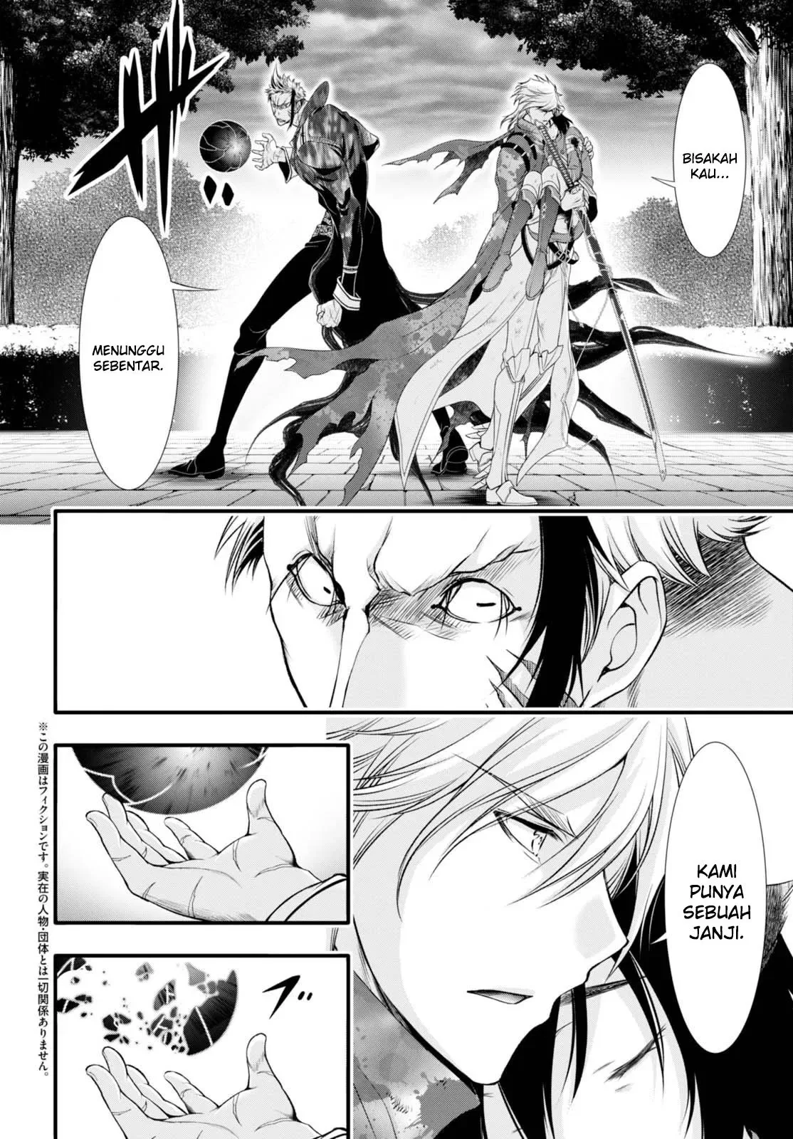 Halaman 6 — Plunderer Chapter 35