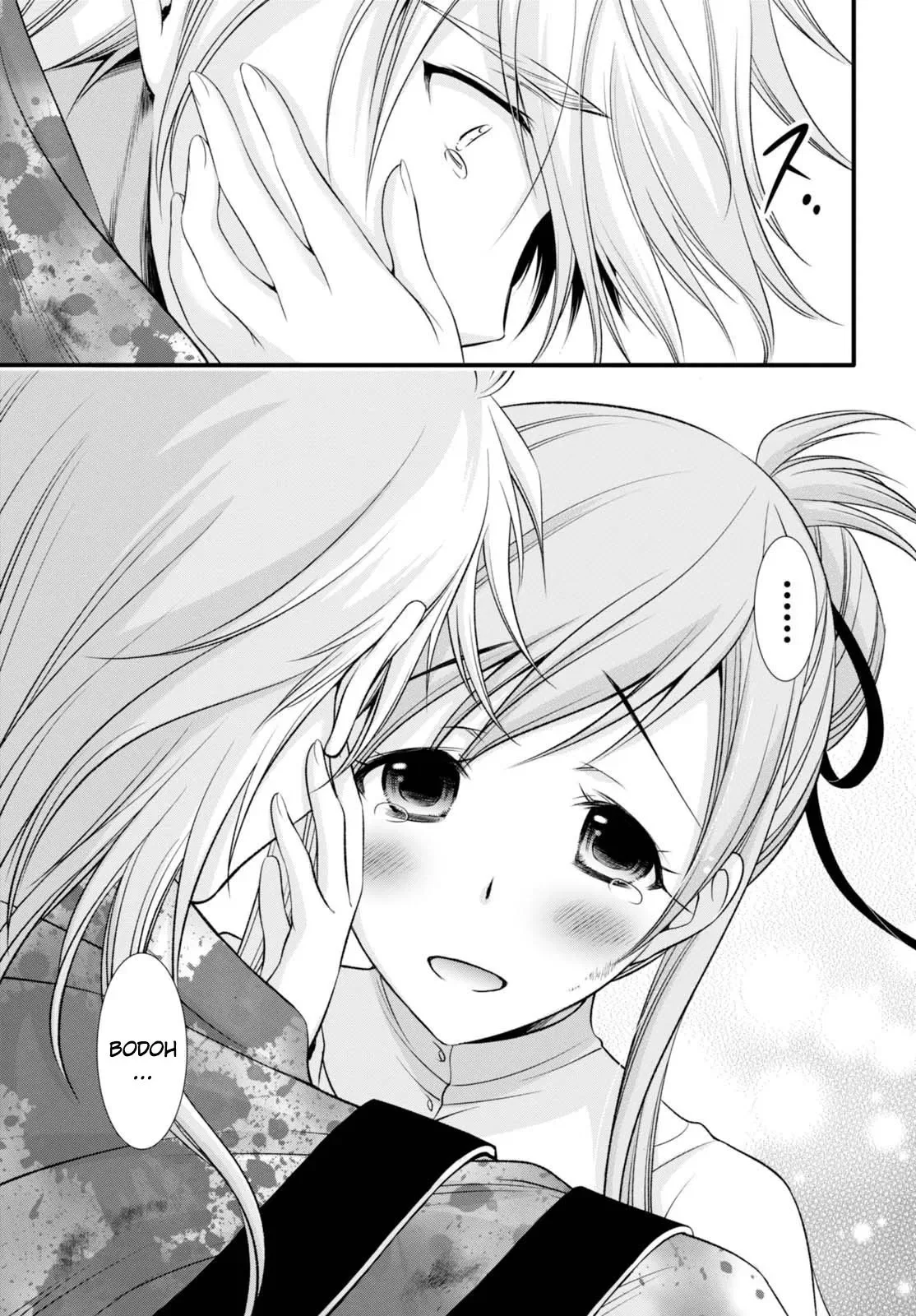Halaman 13 — Plunderer Chapter 35