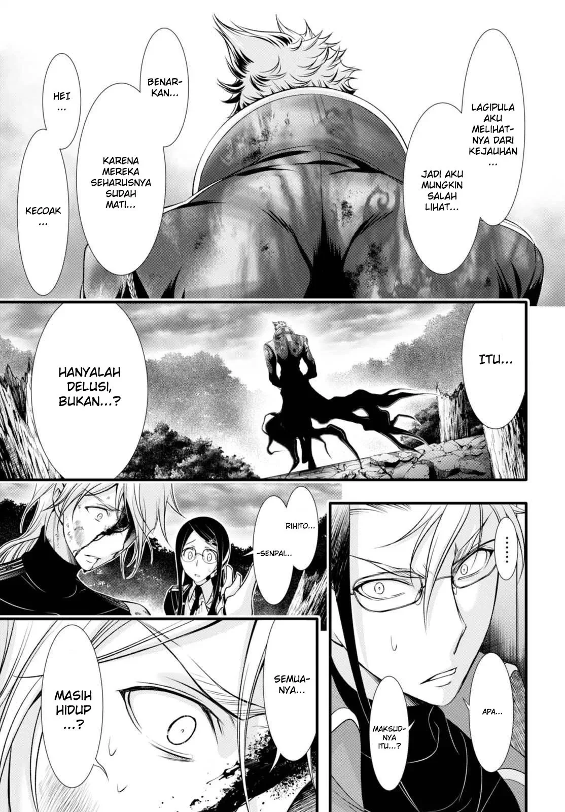 Halaman 52 — Plunderer Chapter 35