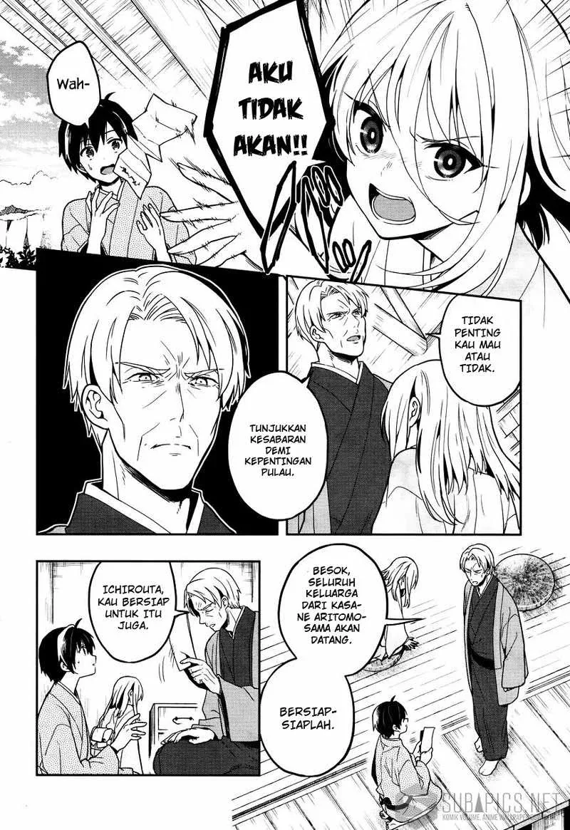 Halaman 11 — Kono Shima ni wa Midara de Jaaku na Mono ga Sumu Chapter 24