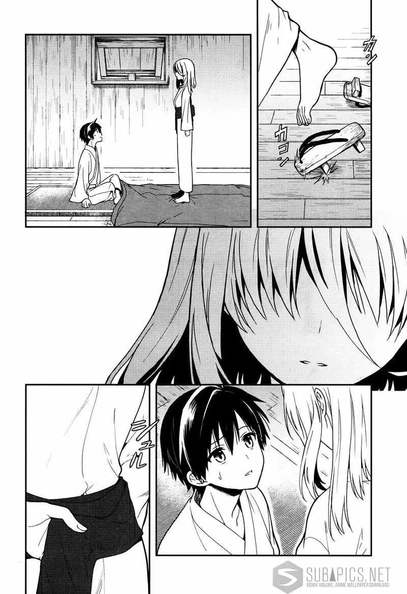 Halaman 15 — Kono Shima ni wa Midara de Jaaku na Mono ga Sumu Chapter 24