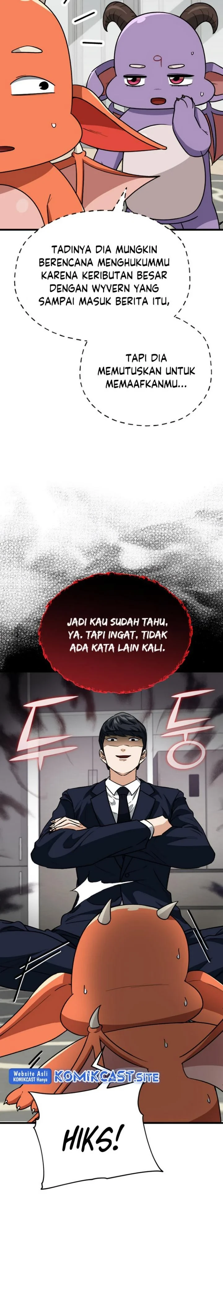 Halaman 12 — My Dad Is Too Strong Chapter 105