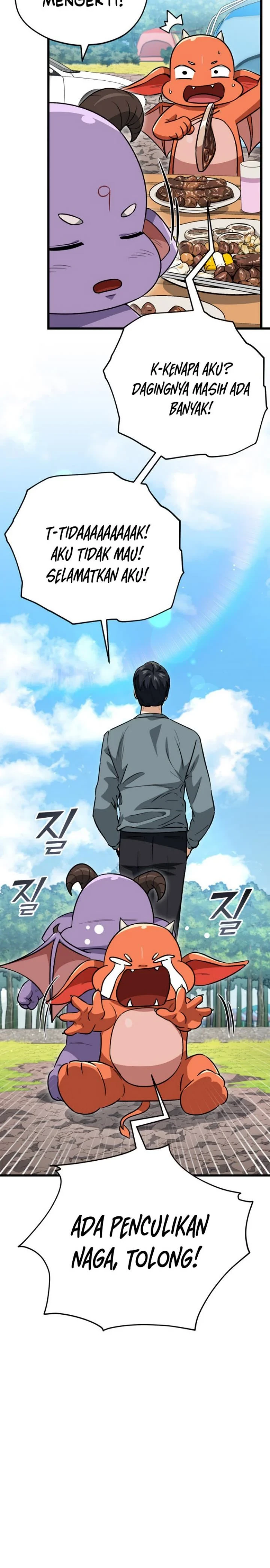 Halaman 17 — My Dad Is Too Strong Chapter 105