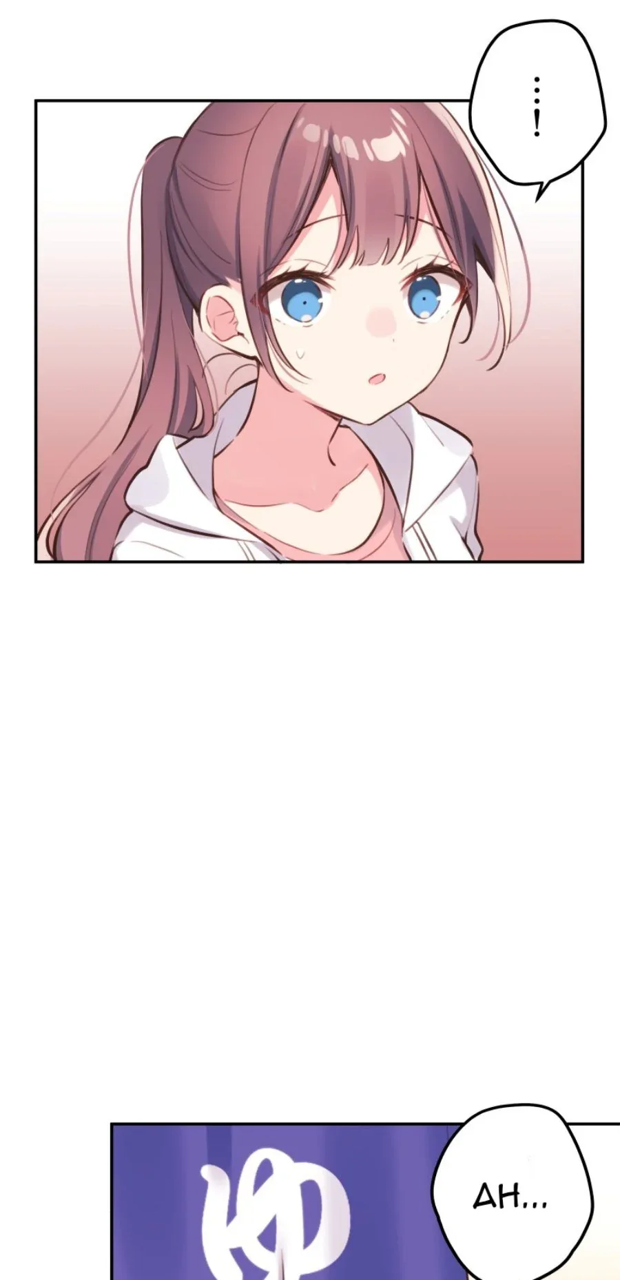 Halaman 5 — Waka-chan Is Flirty Again Chapter 85