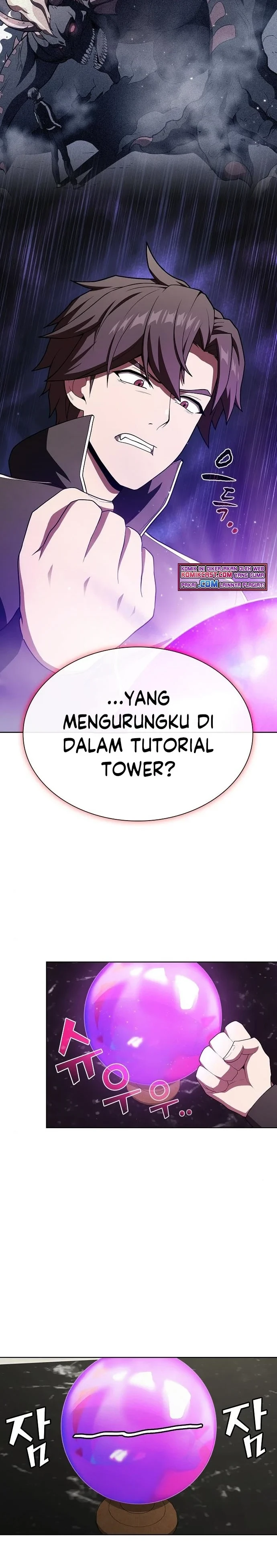 Halaman 21 — The Advanced Player of the Tutorial Tower Chapter 85