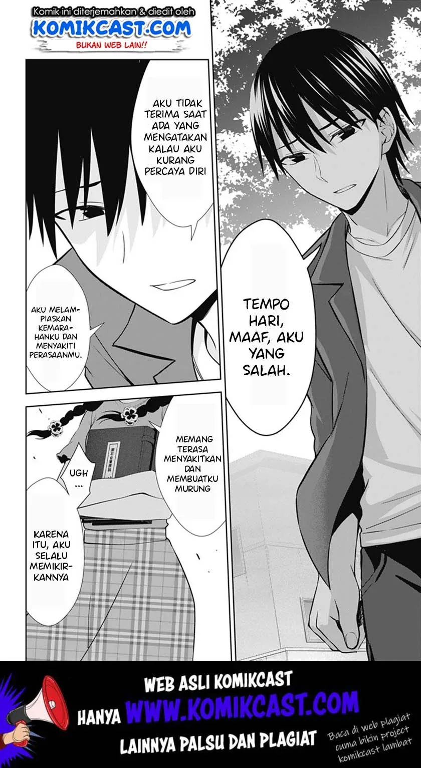Halaman 5 — Ore wo Suki nano wa Omae dake ka yo Chapter 36