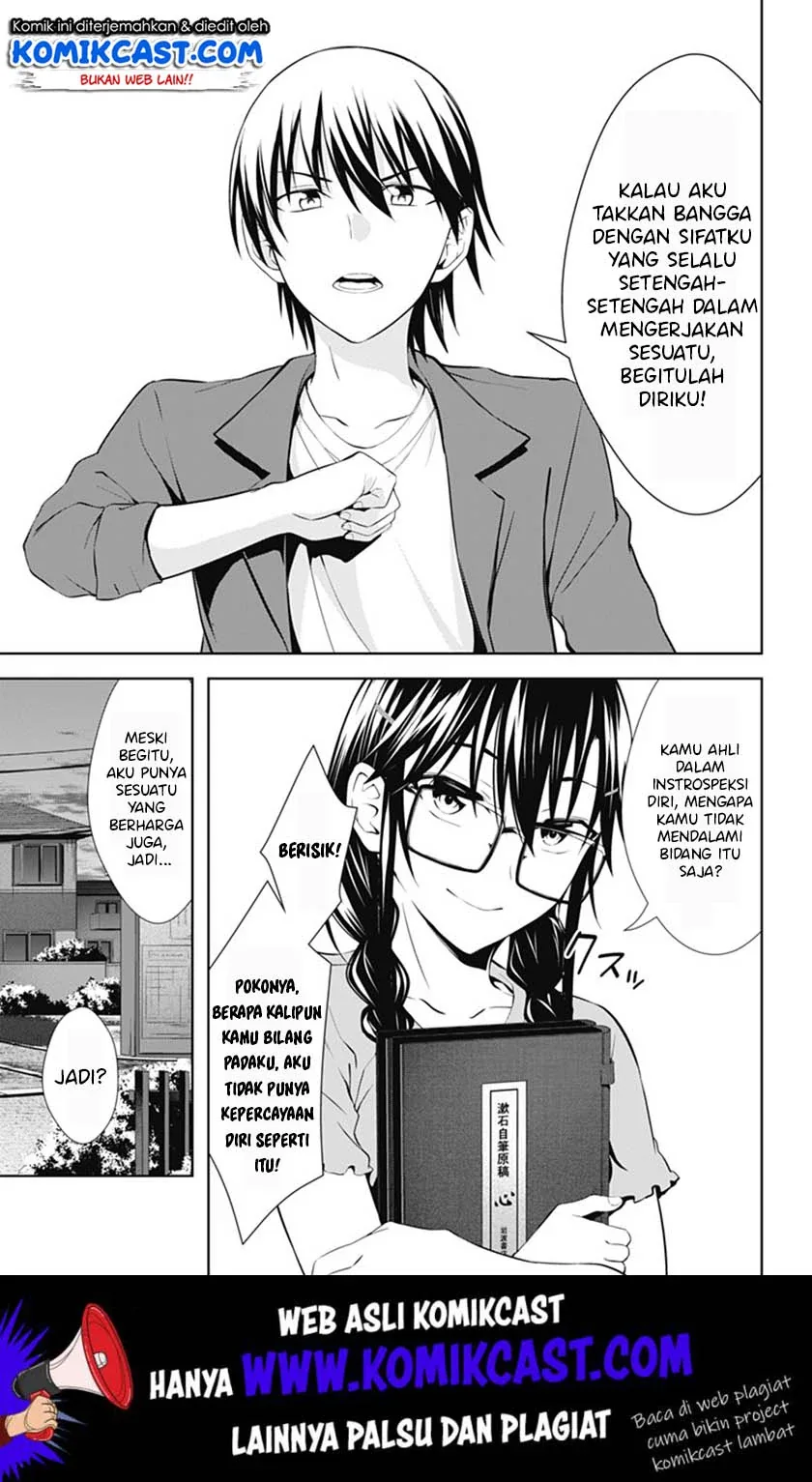 Halaman 6 — Ore wo Suki nano wa Omae dake ka yo Chapter 36