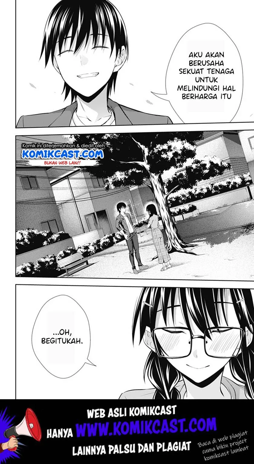 Halaman 7 — Ore wo Suki nano wa Omae dake ka yo Chapter 36