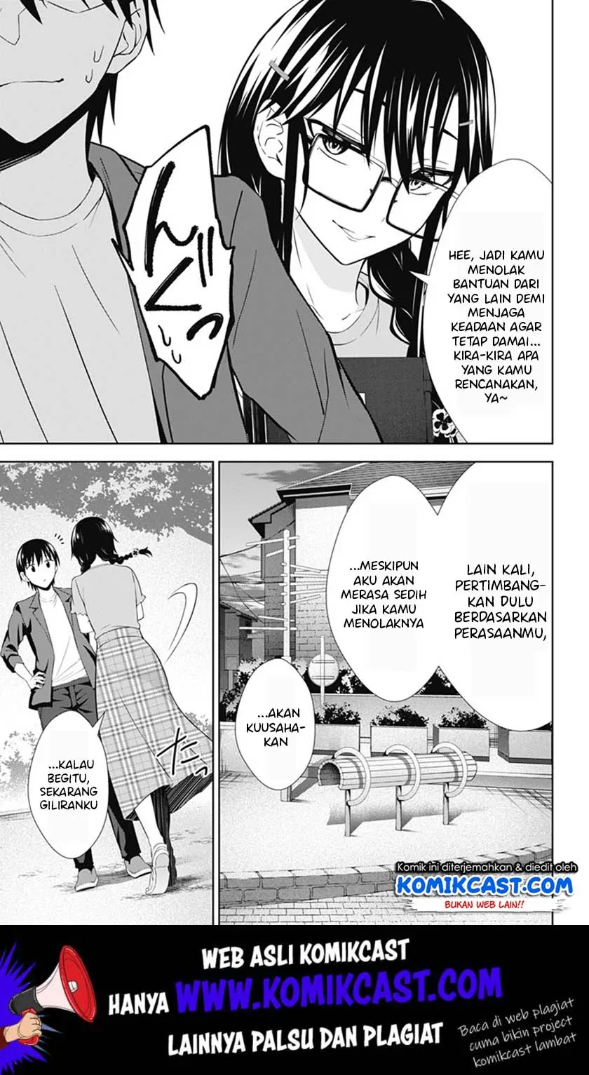 Halaman 12 — Ore wo Suki nano wa Omae dake ka yo Chapter 36