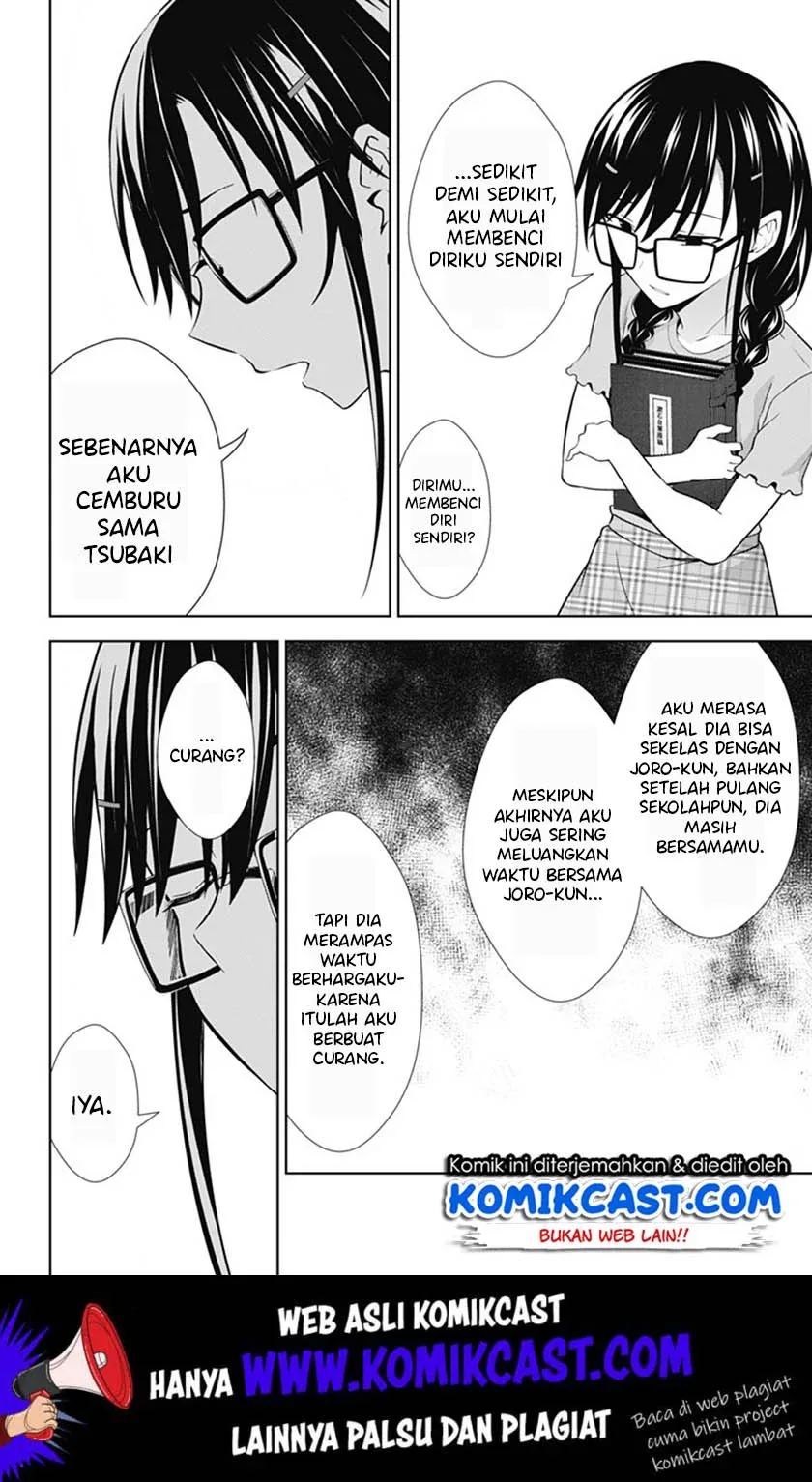 Halaman 13 — Ore wo Suki nano wa Omae dake ka yo Chapter 36