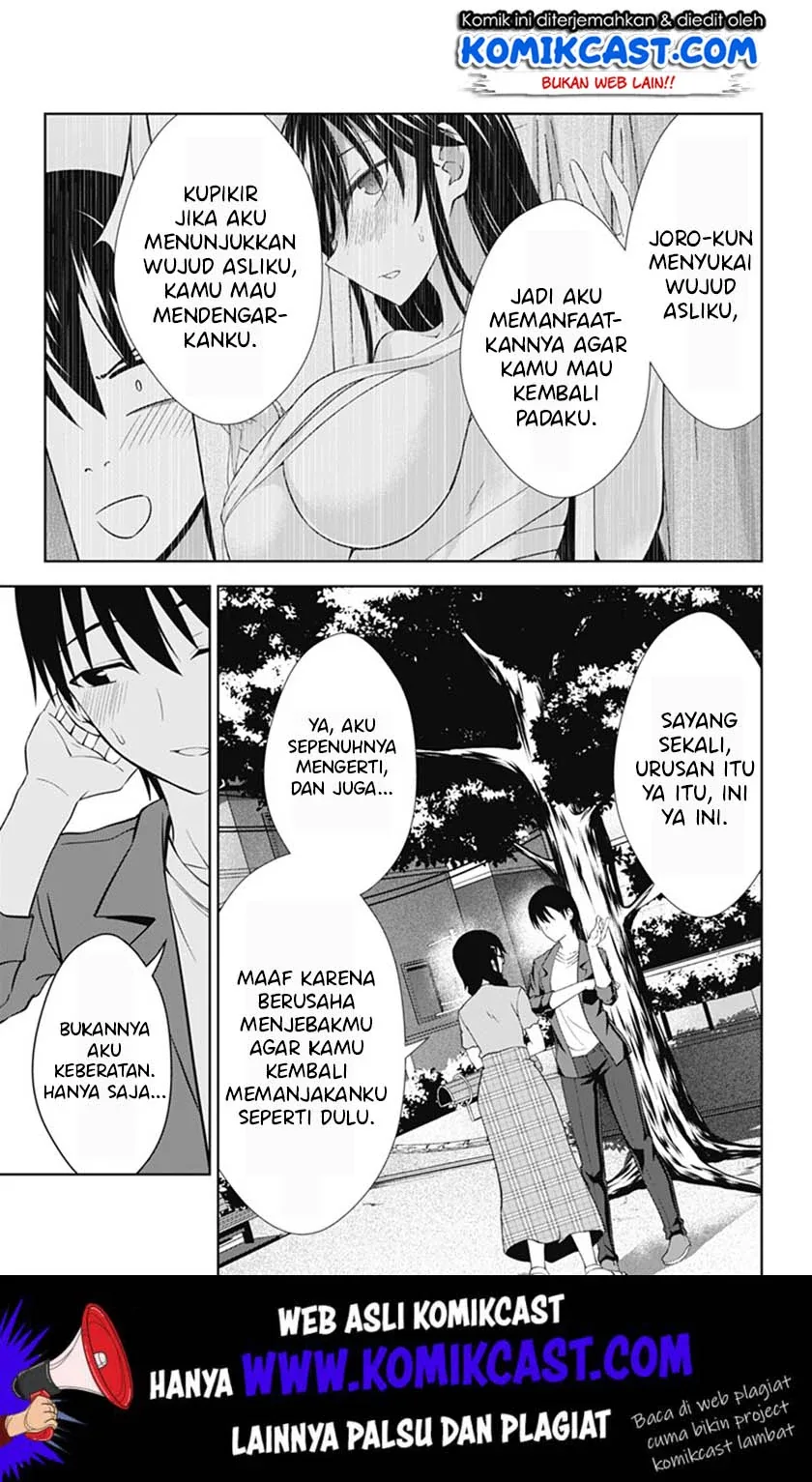 Halaman 14 — Ore wo Suki nano wa Omae dake ka yo Chapter 36