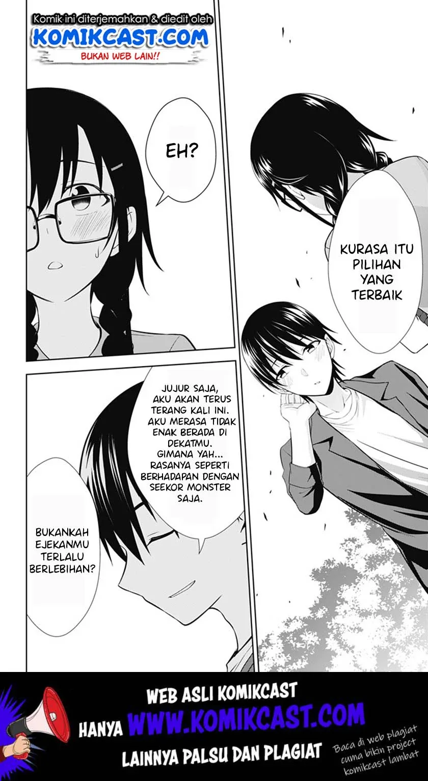 Halaman 15 — Ore wo Suki nano wa Omae dake ka yo Chapter 36