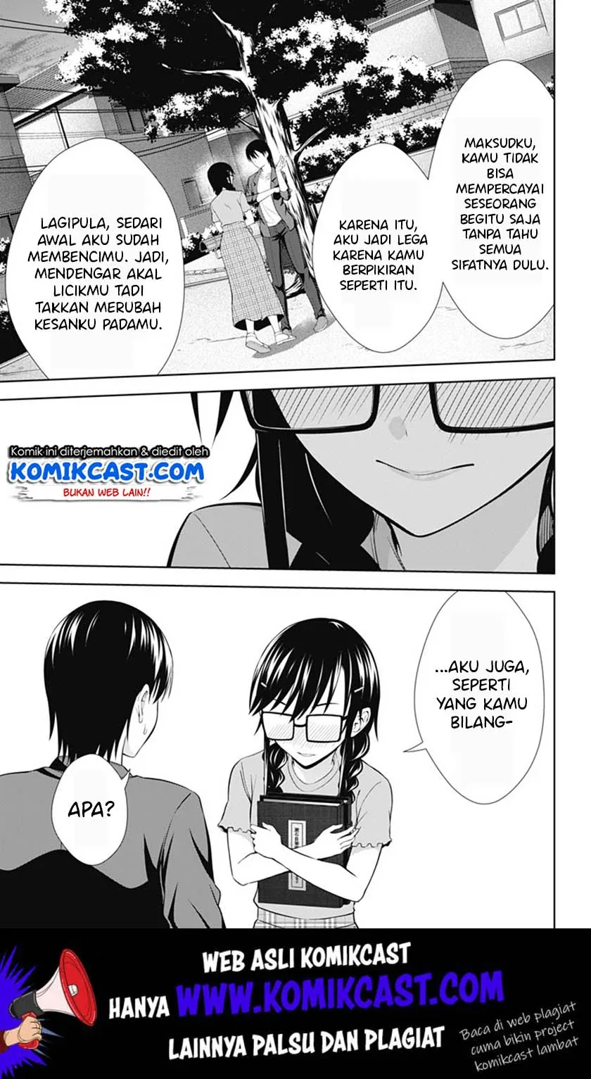 Halaman 16 — Ore wo Suki nano wa Omae dake ka yo Chapter 36