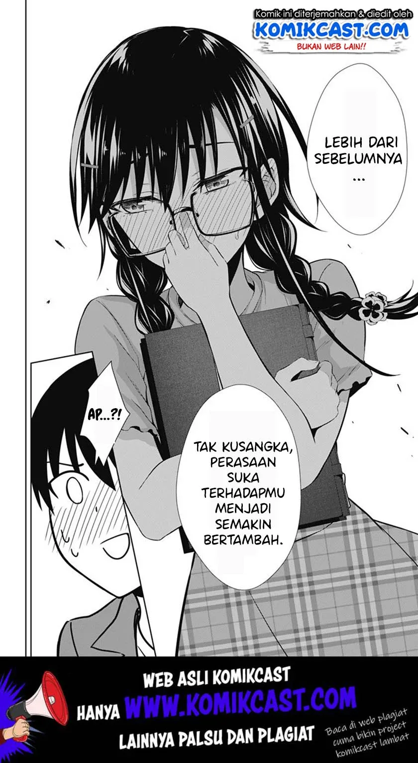 Halaman 17 — Ore wo Suki nano wa Omae dake ka yo Chapter 36