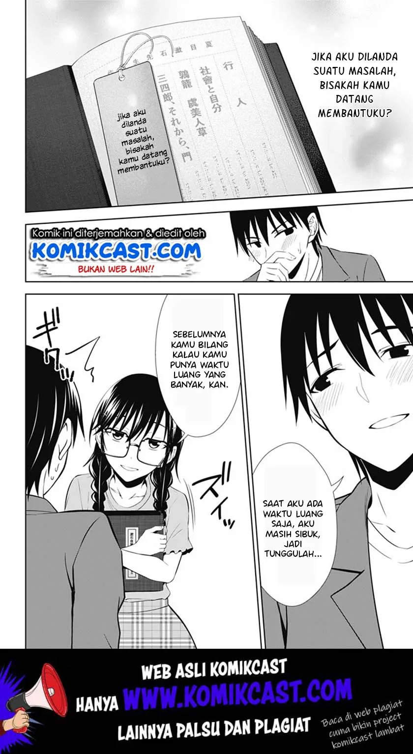 Halaman 19 — Ore wo Suki nano wa Omae dake ka yo Chapter 36