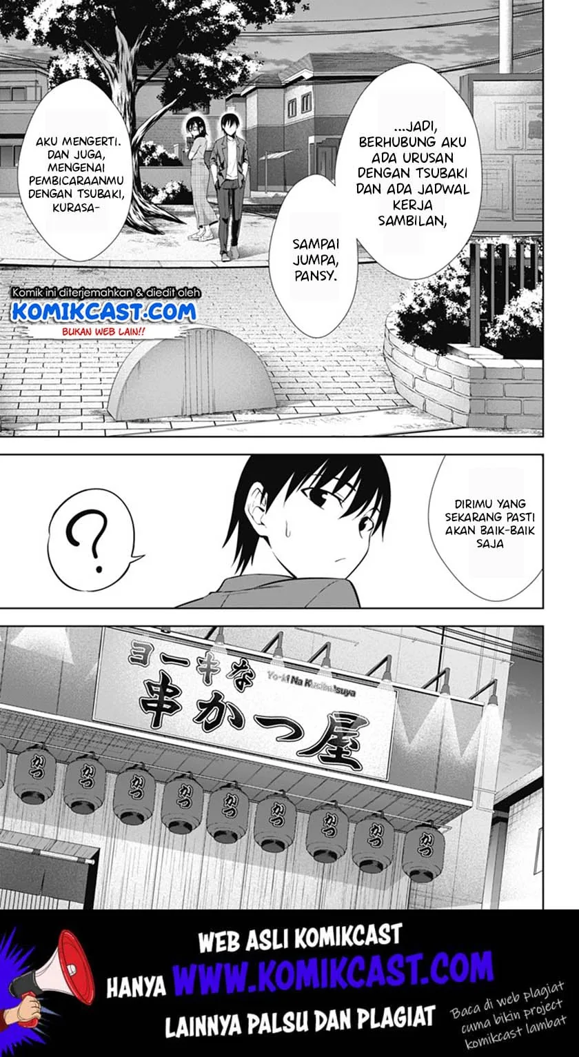 Halaman 20 — Ore wo Suki nano wa Omae dake ka yo Chapter 36