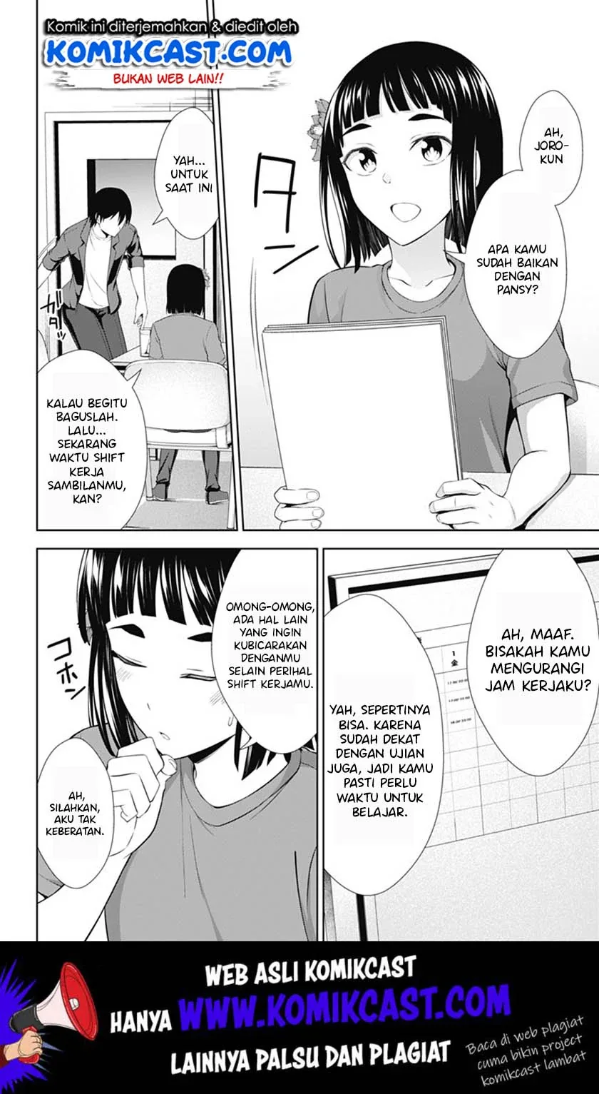 Halaman 21 — Ore wo Suki nano wa Omae dake ka yo Chapter 36