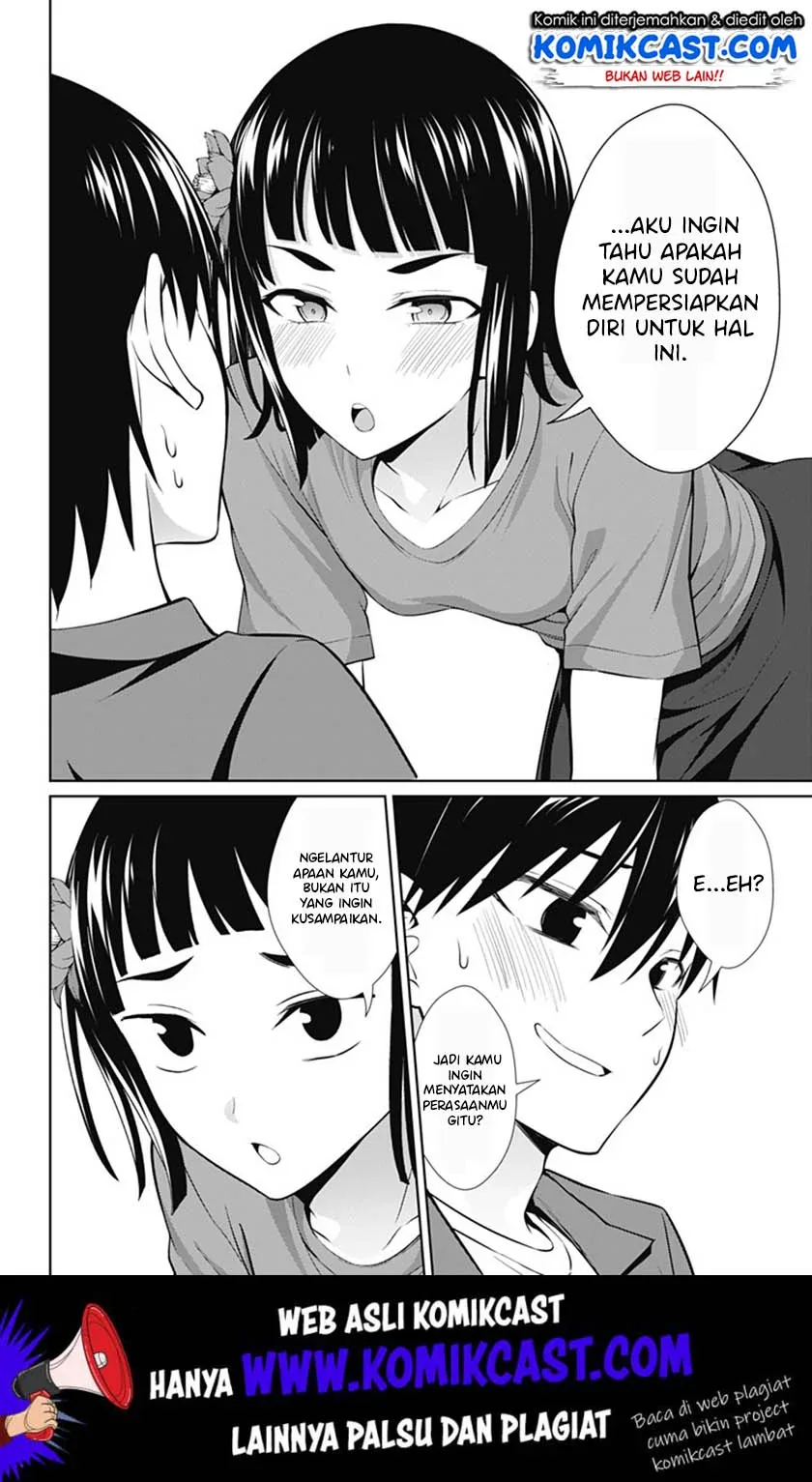 Halaman 23 — Ore wo Suki nano wa Omae dake ka yo Chapter 36