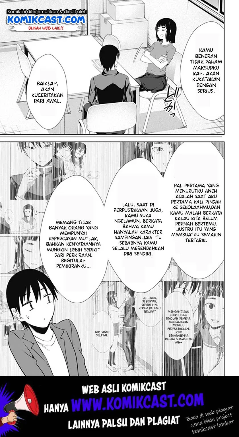 Halaman 24 — Ore wo Suki nano wa Omae dake ka yo Chapter 36