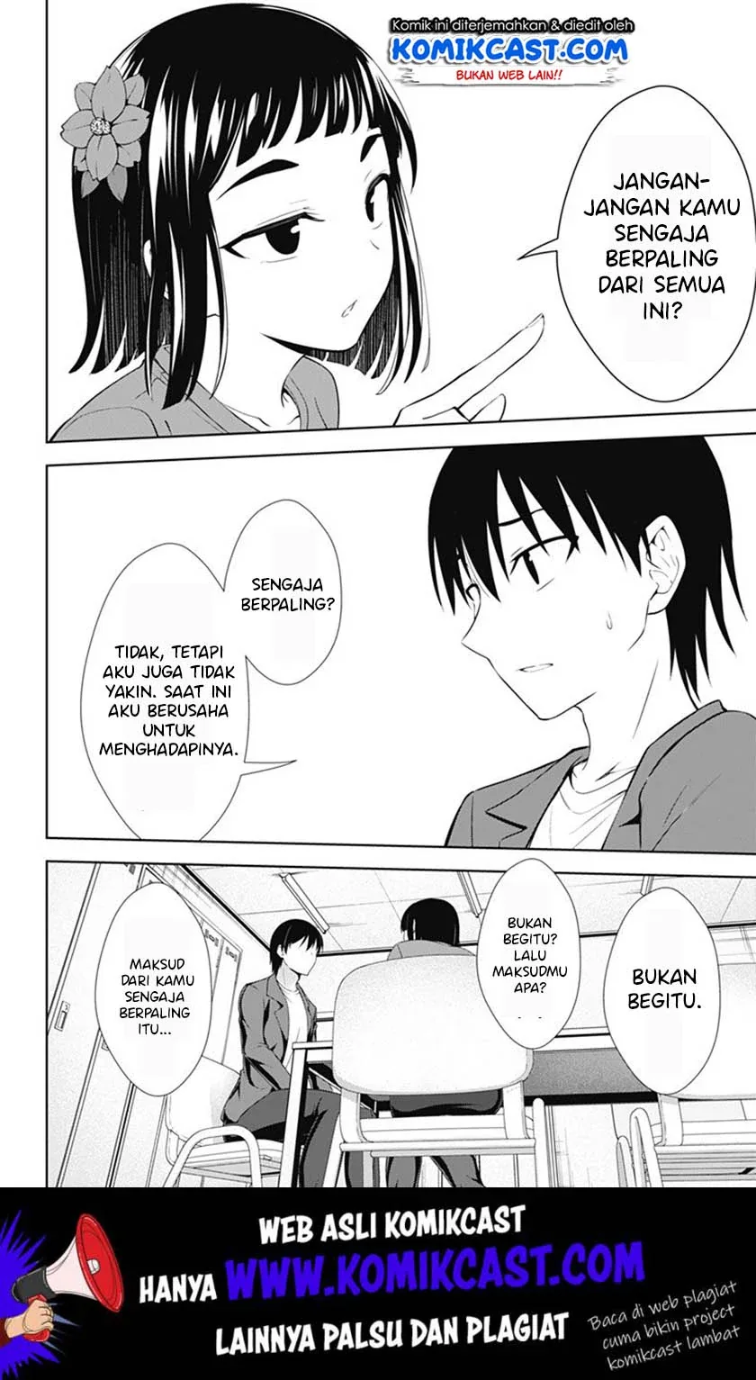 Halaman 25 — Ore wo Suki nano wa Omae dake ka yo Chapter 36