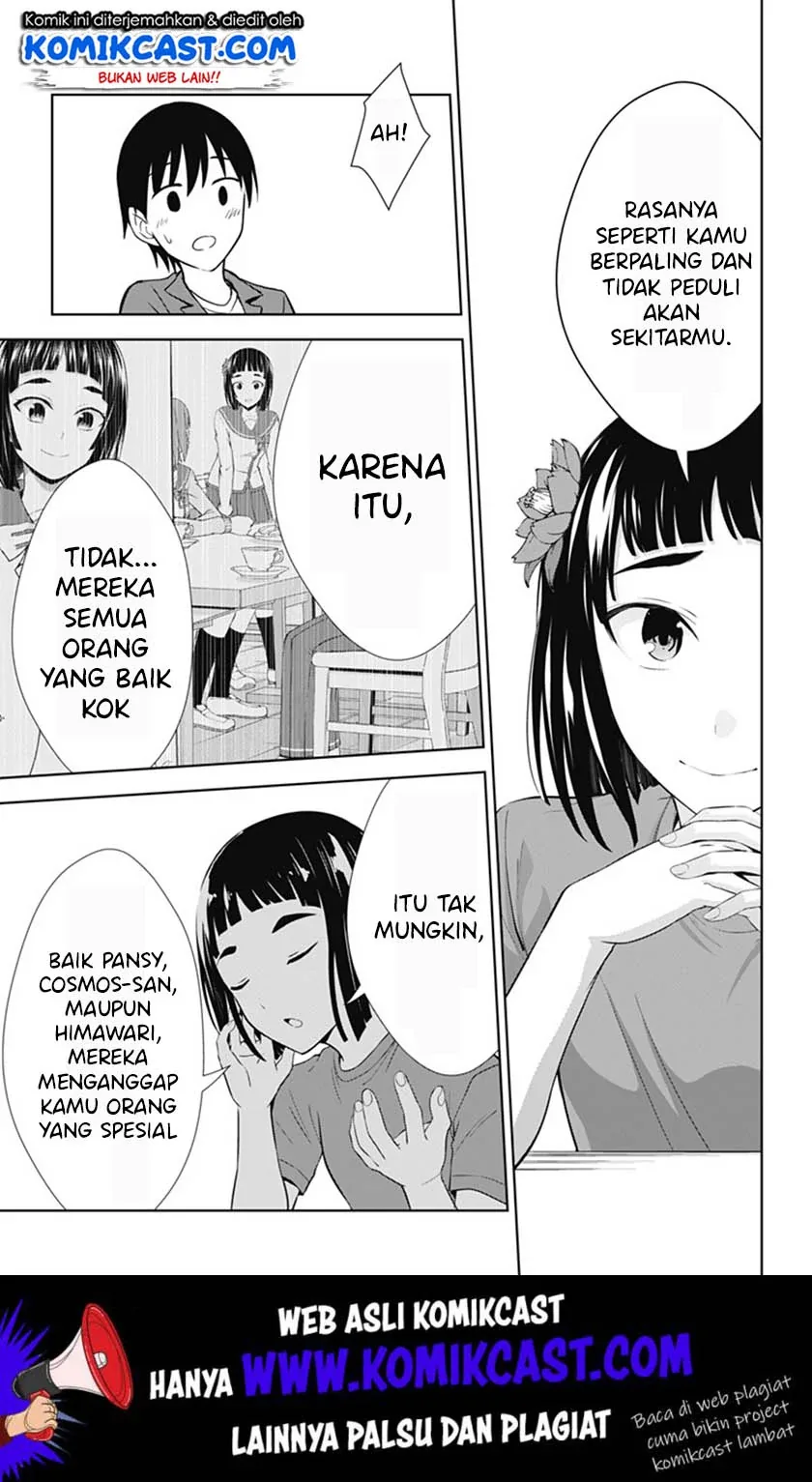Halaman 26 — Ore wo Suki nano wa Omae dake ka yo Chapter 36