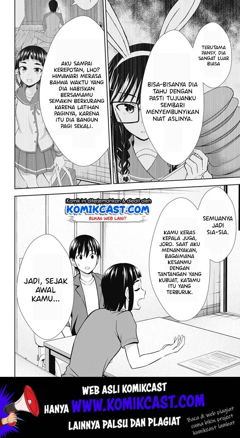 Halaman 27 — Ore wo Suki nano wa Omae dake ka yo Chapter 36