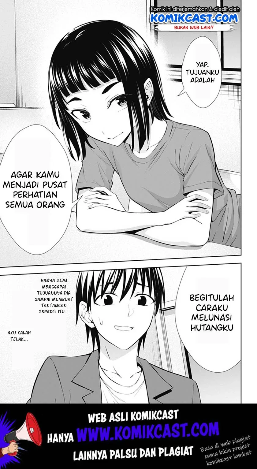Halaman 28 — Ore wo Suki nano wa Omae dake ka yo Chapter 36