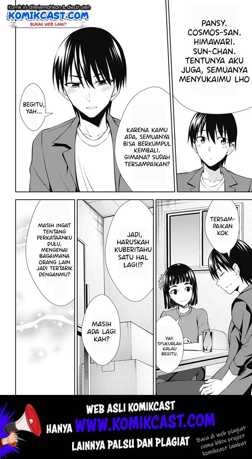 Halaman 29 — Ore wo Suki nano wa Omae dake ka yo Chapter 36