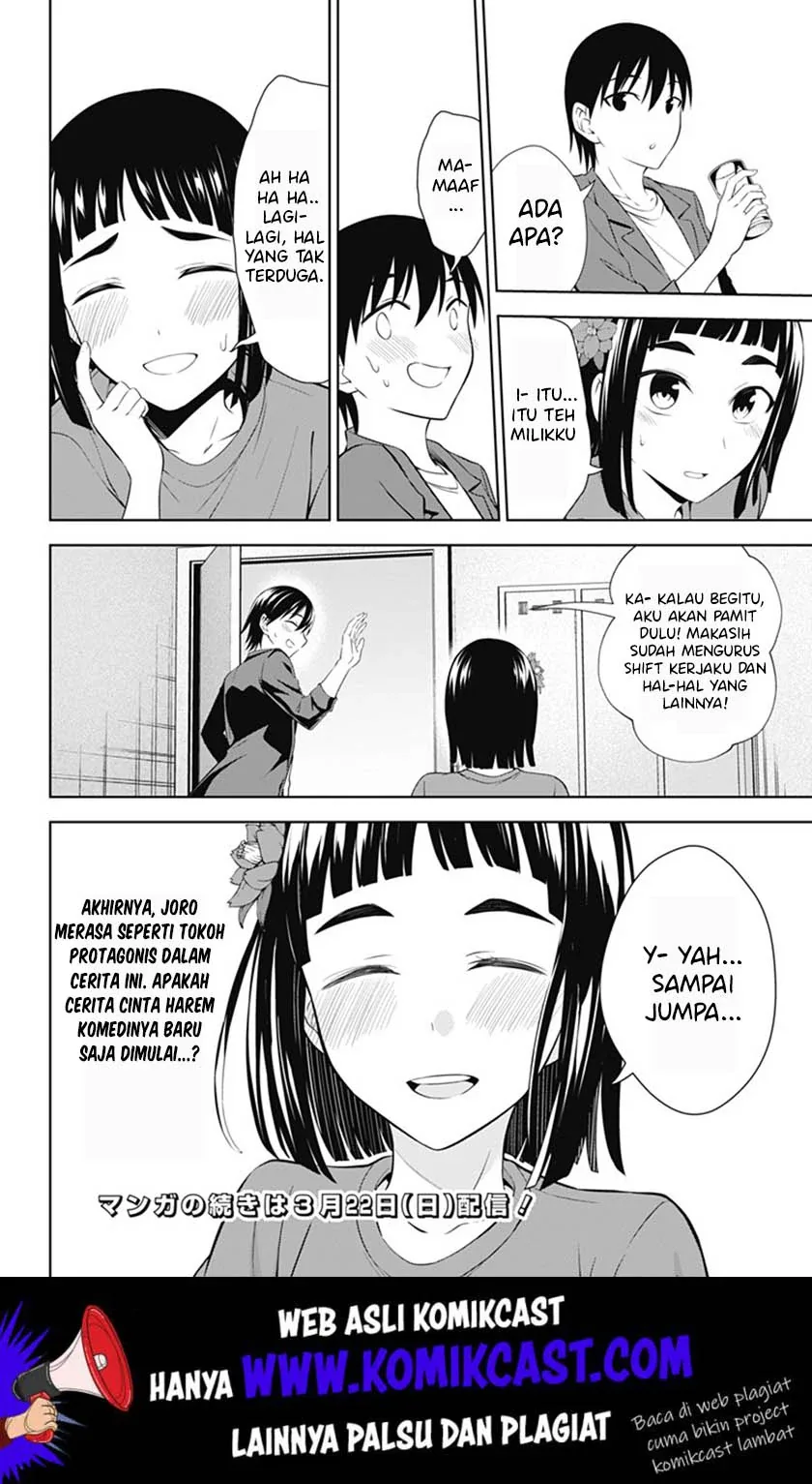 Halaman 31 — Ore wo Suki nano wa Omae dake ka yo Chapter 36