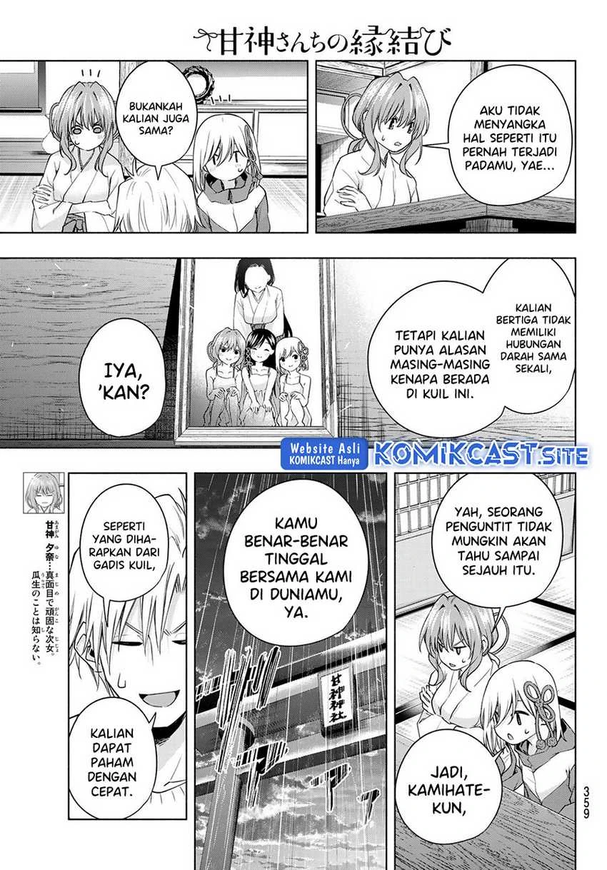 Halaman 3 — Amagami-san Chi no Enmusubi Chapter 77
