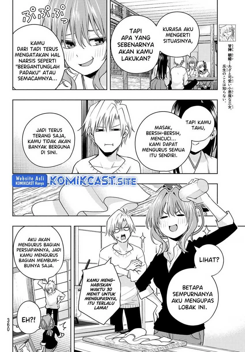 Halaman 4 — Amagami-san Chi no Enmusubi Chapter 77