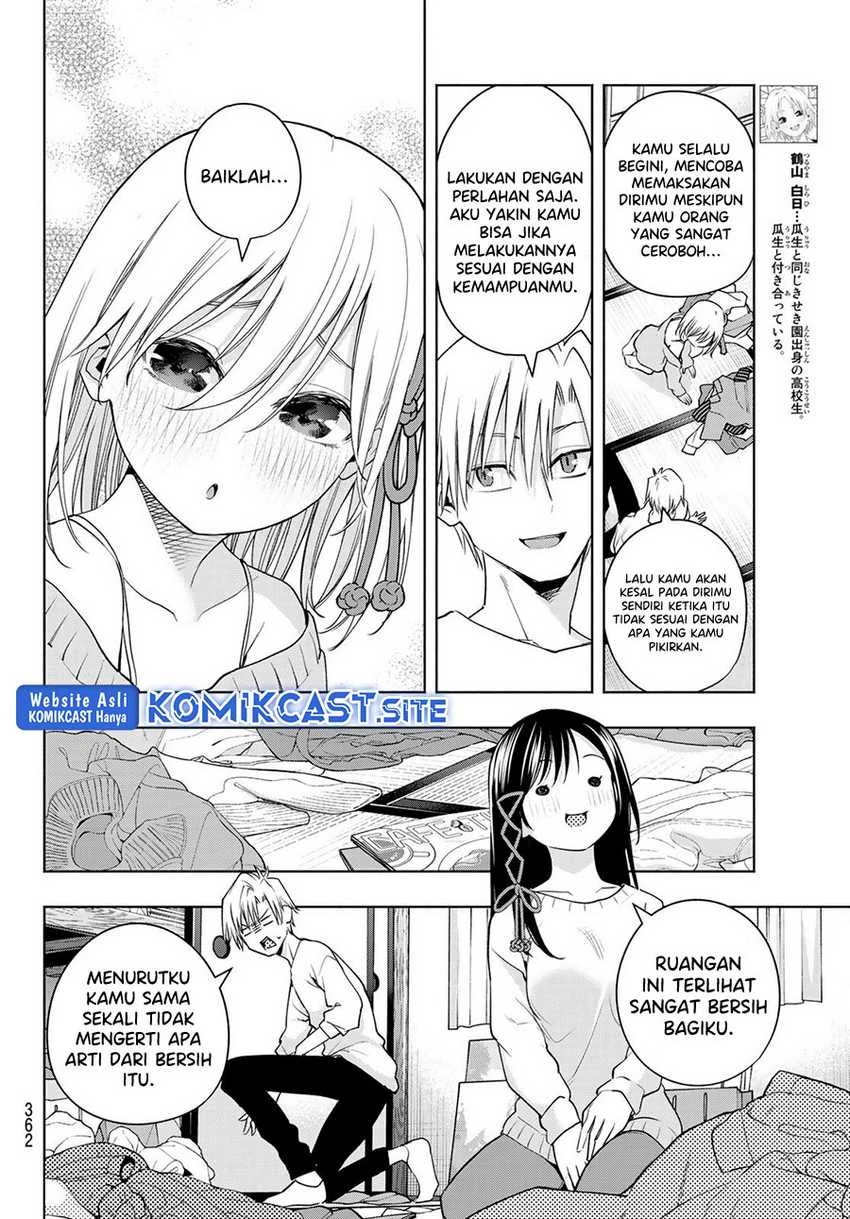 Halaman 6 — Amagami-san Chi no Enmusubi Chapter 77
