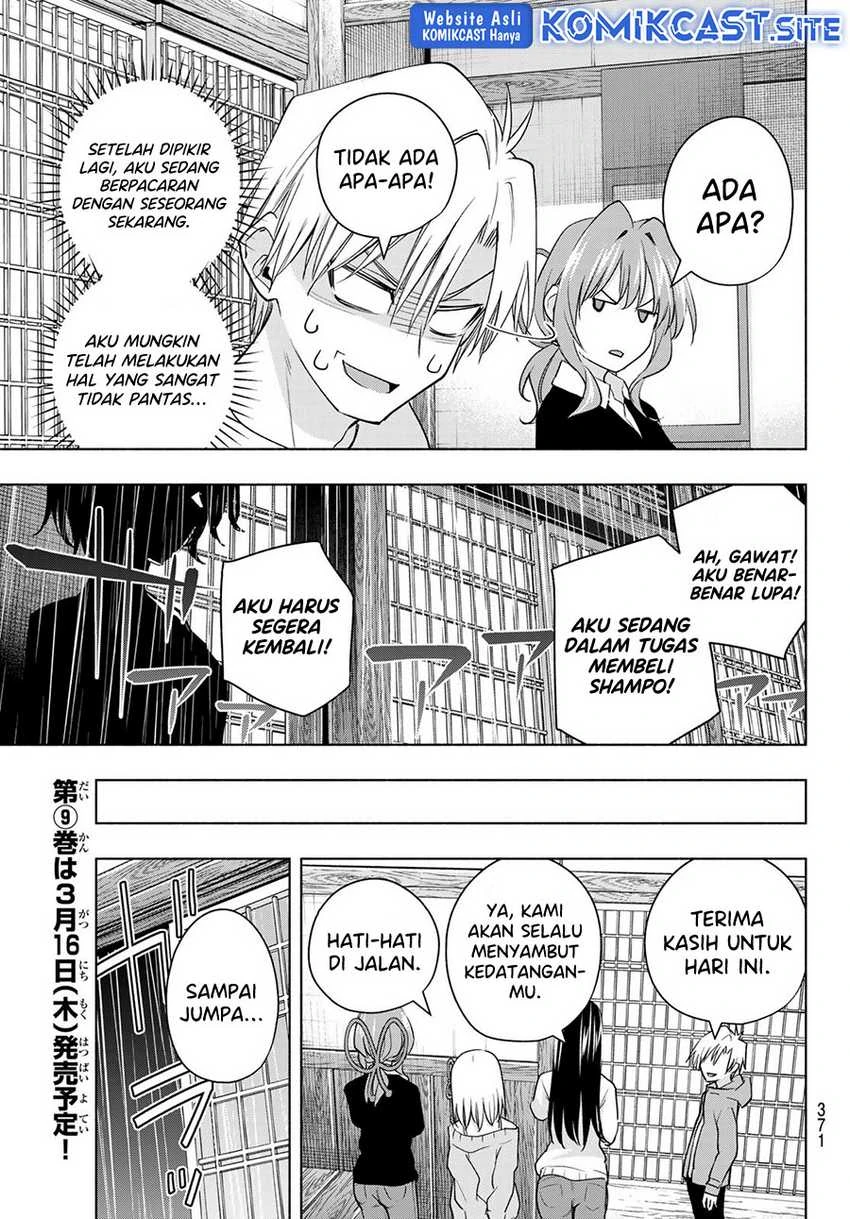 Halaman 14 — Amagami-san Chi no Enmusubi Chapter 77