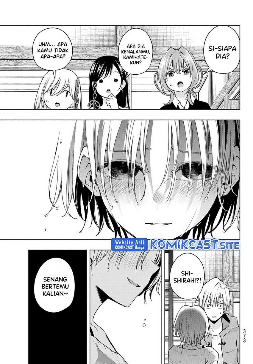 Halaman 16 — Amagami-san Chi no Enmusubi Chapter 77
