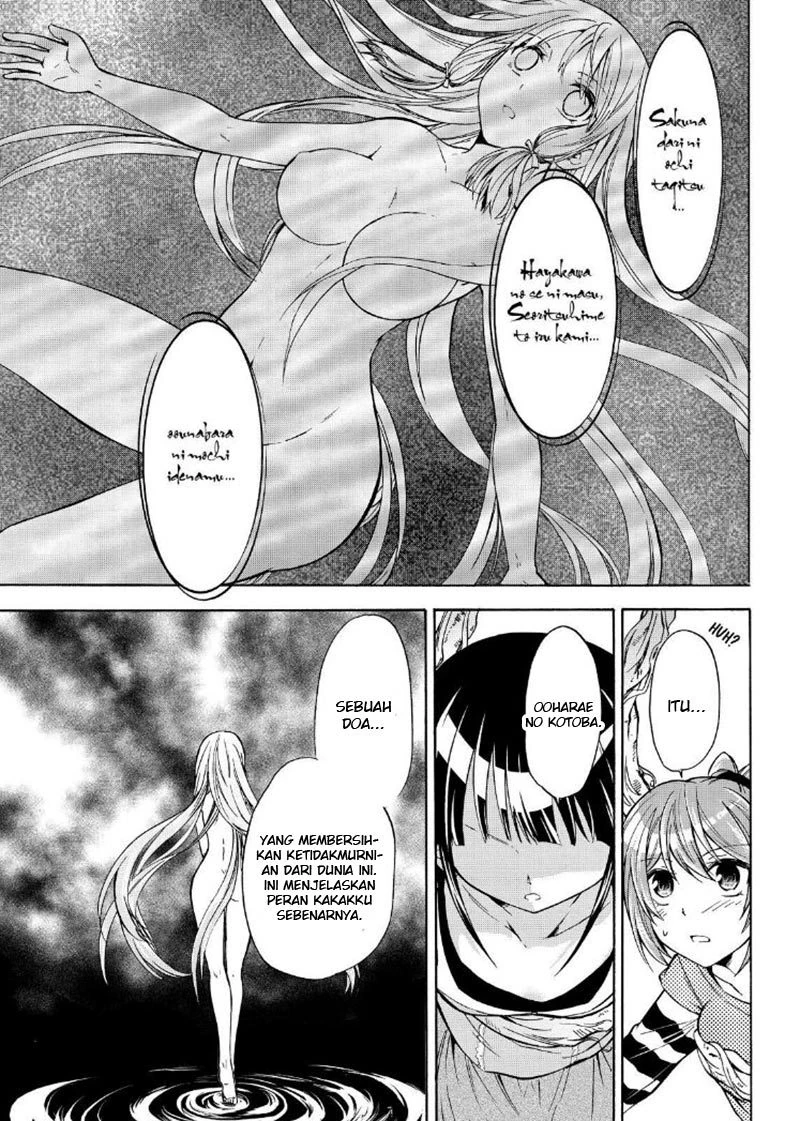 Halaman 17 — Maga-Tsuki Chapter 58