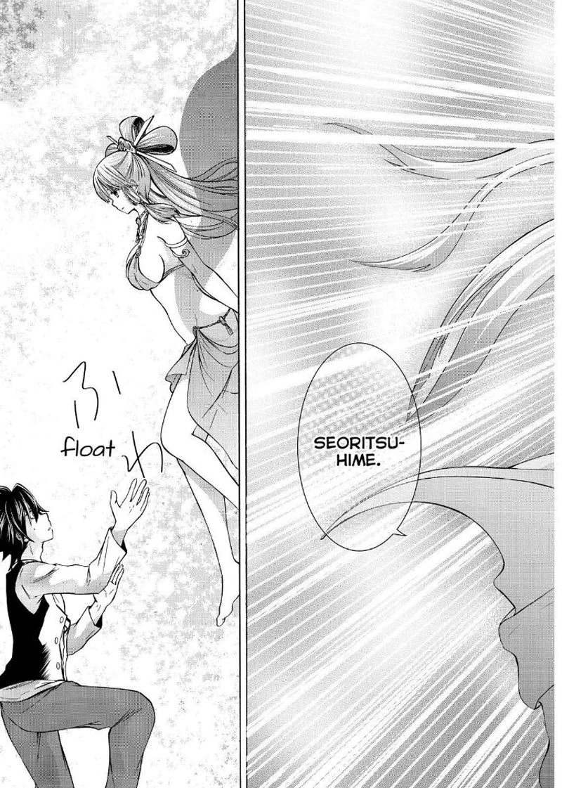 Halaman 21 — Maga-Tsuki Chapter 58