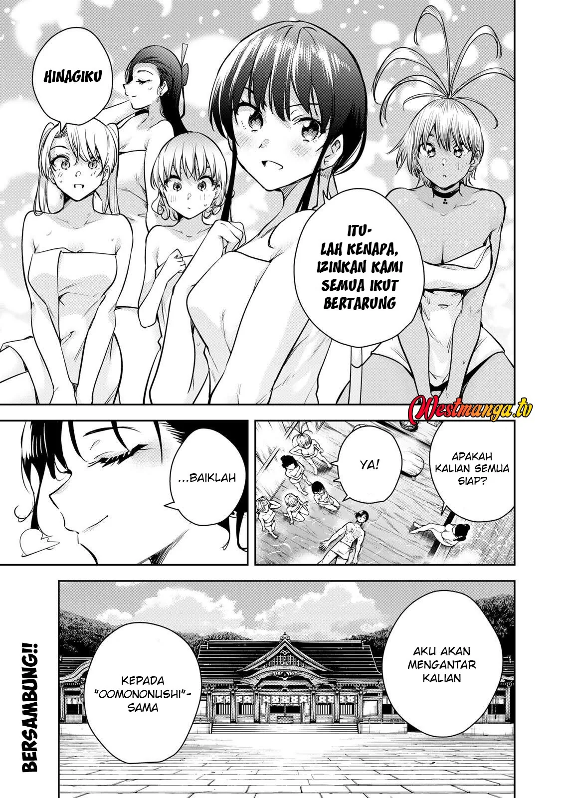 Halaman 15 — Sakigake no Hanamiko Chapter 71