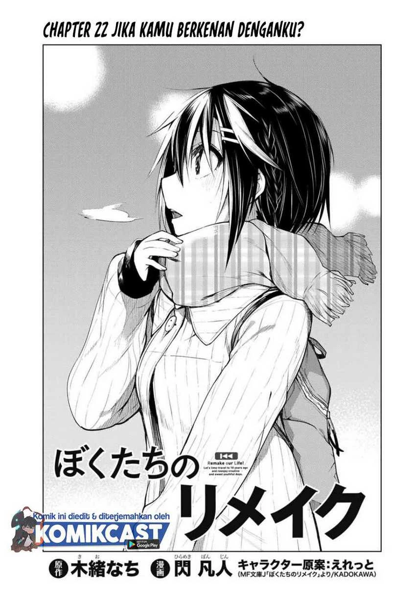 Halaman 4 — Bokutachi no Remake Chapter 22.1